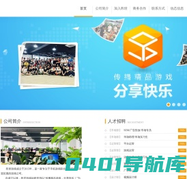 邑世网络