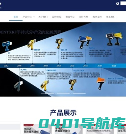 手持光谱仪_奥林巴斯光谱仪_合金分析仪-巴斯德仪器（苏州）有限公司