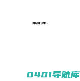 高品质网站建设_高端定制建站_智能建站_自助建站_快速建站-萌豆云建站