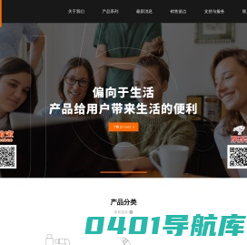 j5create勾五官网-j5简单,触手可及