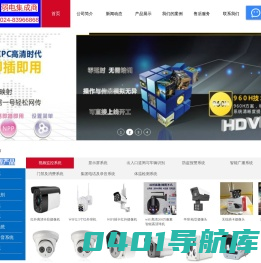 沈阳监控安装公司_防盗报警系统_监控摄像头_弱电工程-沈阳本杰明（弱电集成商）