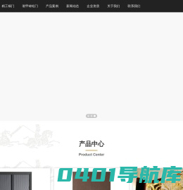 上海高爵门艺楼梯-上海高爵门窗有限公司