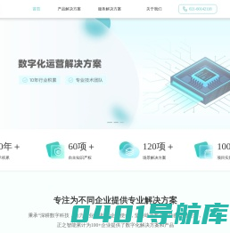 上海正之智能科技有限公司