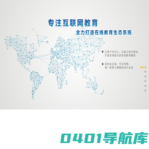 【杭州铭师堂】官方网站-为人的全面发展而服务的在线教育企业
