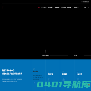 LED指示灯|警示灯|蜂鸣器|按钮开关|按钮盒/箱-江阴长江电器股份有限公司