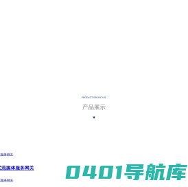智本科技