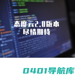 分销商城会员系统企业网站建设
