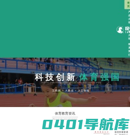 成都探马网络科技有限公司