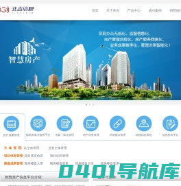 长沙兆吉信息