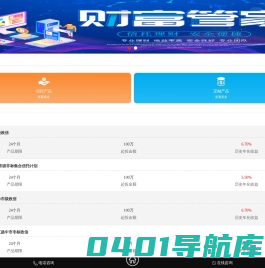 信托产品-信托理财产品-济联财富信托网