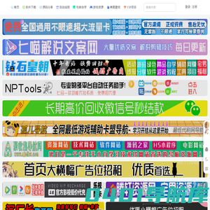 流星社区-流星资源网-互联网资源分享交流社区!|流星小博
