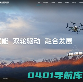 中陕核工业集团有限公司