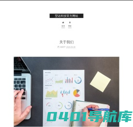 堃达科技官方网站