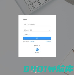 嘉恩养老科技