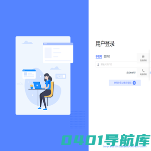 用户中心