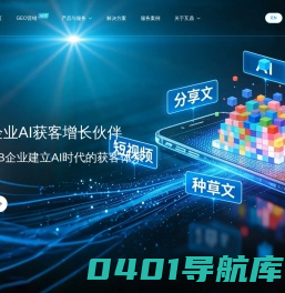互鼎科技_上海网络口碑营销_小红书推广_SEO整合营销
