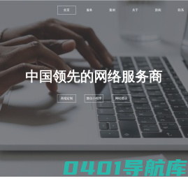 腾讯企业邮箱  QQ企业邮箱 代理商