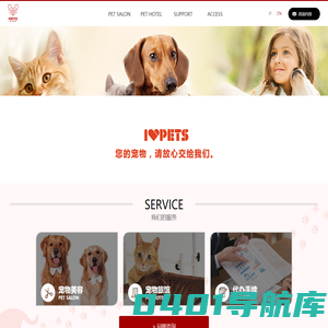 上海美育