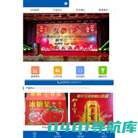 昌邑市永顺包装装潢有限公司，山东潍坊纸箱厂,潍坊纸箱包装厂,山东纸板厂,五层瓦楞纸箱厂家