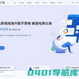 开境启量-facebook开户广告投放,tiktok开户,海外广告投放代理商_开境启量
