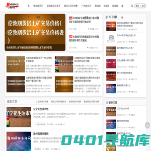 股指期货交易手续费_广发期货手续费_期货公司手续费排名_焦炭期货手续费