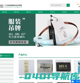 服装洗水标_水洗标加工_服装吊牌厂家_商标织唛定制工厂-杭州颜悦