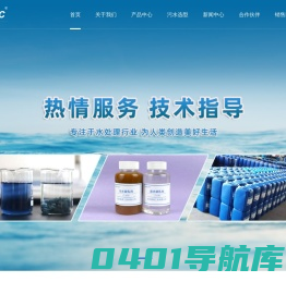 破乳剂_污水破乳剂_污水处理破乳剂-江苏破乳剂生产厂家