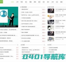 中原永兴教育 - 永兴教育,中原永兴