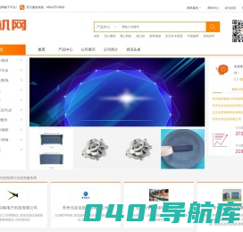商机网-中国商机网-商机网加盟-商机制造网-70商机网