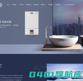 西洛德壁挂炉厂家-中山艾博特电器有限公司