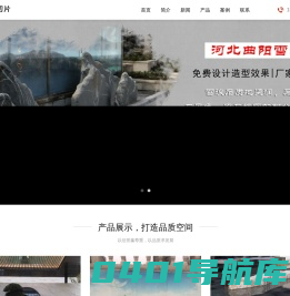 找枯山水景观哪家好-推荐优质景观设计师报价-枯山水造景定制