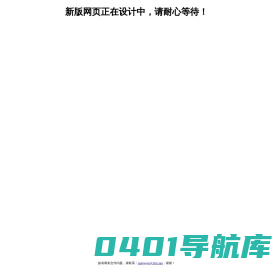 欢迎回来！