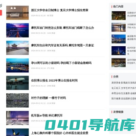 欢迎来到-败家购物-生活服务-网络技术-教育培训-尽在逸夫生活网