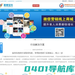 美容院|美甲|发廊管理软件-早教|新零售分销管理系统-赢美软件官方网站