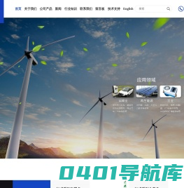 纽扣超级电容器厂家_电化学电容_法拉电容_圆柱式超级电容器模组-斯瑞特科技