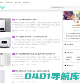 123维修网 - 家电故障代码-家电维修知识