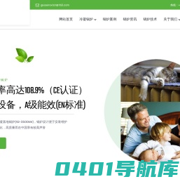 进口B级锅炉品牌-全预混冷凝炉厂家-低氮燃气锅炉-Gassero