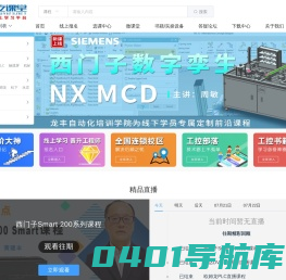 优屹课堂-专业PLC、工业机器人在线学习平台(www.uy123.net)