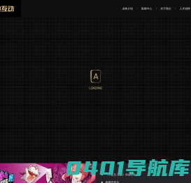黑桃网-黑桃互动_专注移动游戏发行与运营_玩手机游戏,上heitao.com