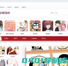 迈视网