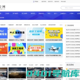 魔方格-培训咨询服务平台