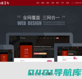 深圳个人工作室_深圳网站建设,网站建设,深圳网站设计,高端网站设计,高端网站建设,电商网站,大型网站,品牌营销策划,品牌推广，一站式品牌服务体系