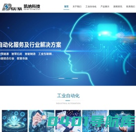 山东凯纳电气科技有限公司凯纳电气,潍坊凯纳,凯纳,智能操控,操控装置,开关柜智能操控