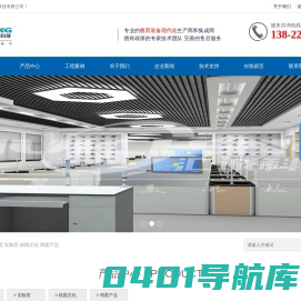 广东汇诚科技有限公司-建设更美的校园