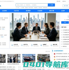 齐缘网--排行榜 十大热门排名 品牌排行榜信息分享