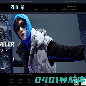 zuô男装