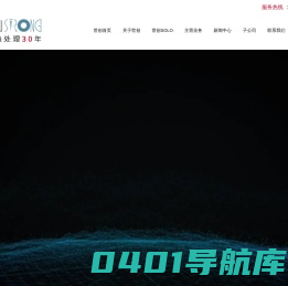 广东世创金属科技股份有限公司_热处理_马弗罐_涂层_机器人_模具钢