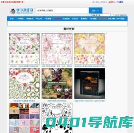 来学习素材网_设计素材打包_自学视频教程下载