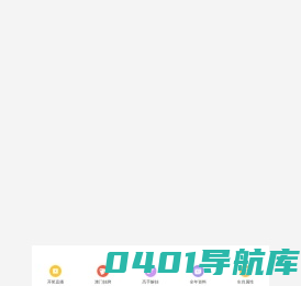 上海大巴车租赁公司_大巴租赁_班车租赁_上海宛扬汽车租赁有限公司