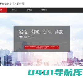 173软件站-专业绿色手游攻略资讯懒人手机软件app下载平台